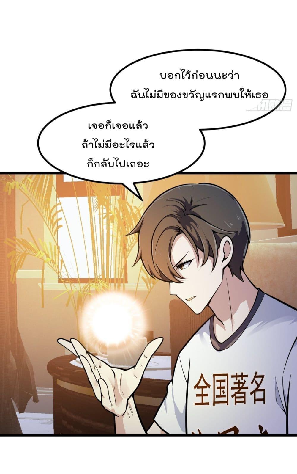 Manga-lc-com อ่านมังงะ อ่านการ์ตูน ออนไลน์ ฟรี The Legend God King in The City ตอนที่ 1 2 3 4 5 6 7 8 9 10 11 12 13 14 ฟรี ไม่มีโฆษณา Manga-lc - อ่าน มังงะ อ่าน การ์ตูน ออนไลน์ อ่านมังงะ ฟรี