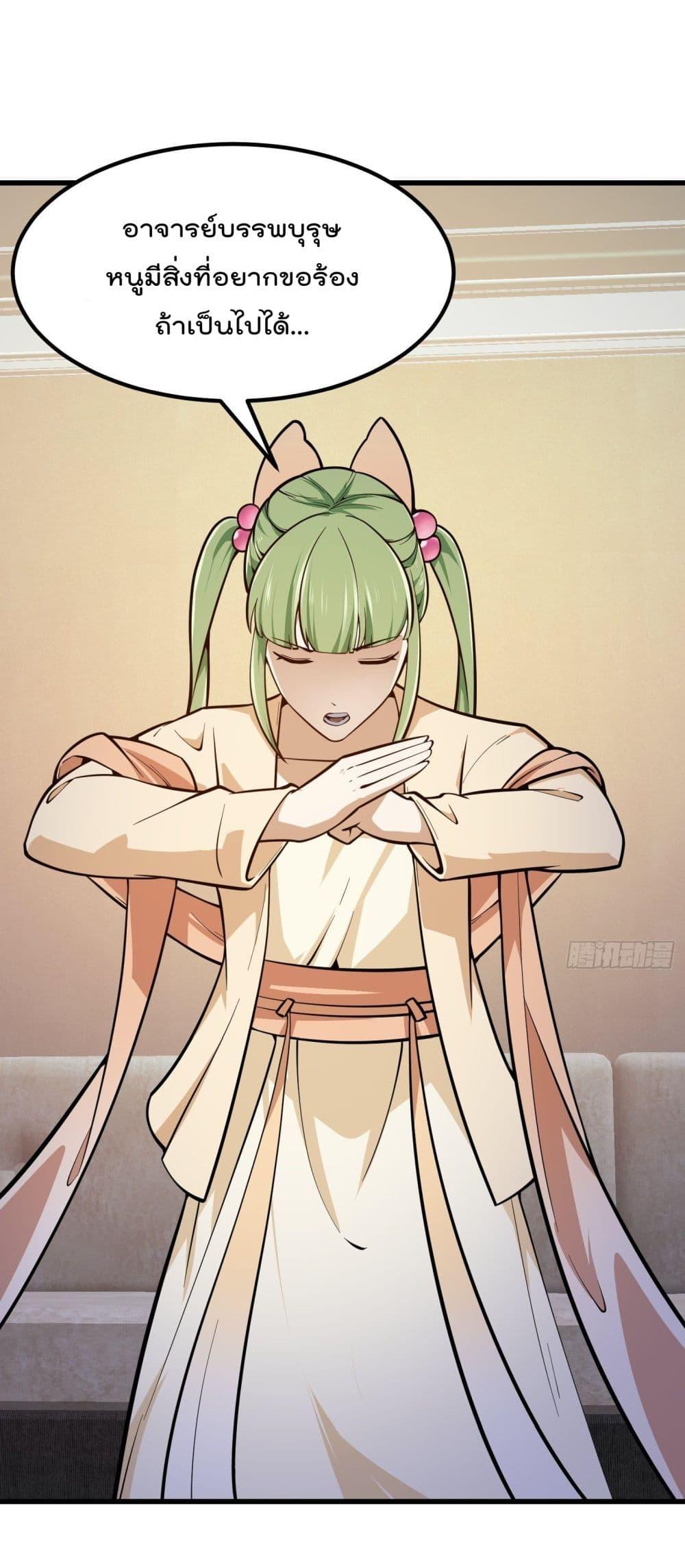 Manga-lc-com อ่านมังงะ อ่านการ์ตูน ออนไลน์ ฟรี The Legend God King in The City ตอนที่ 1 2 3 4 5 6 7 8 9 10 11 12 13 14 ฟรี ไม่มีโฆษณา Manga-lc - อ่าน มังงะ อ่าน การ์ตูน ออนไลน์ อ่านมังงะ ฟรี