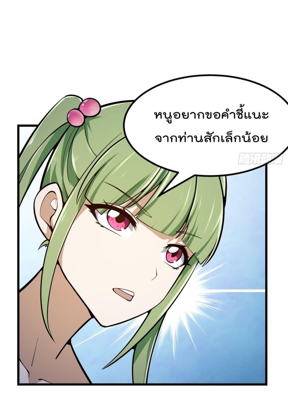 Manga-lc-com อ่านมังงะ อ่านการ์ตูน ออนไลน์ ฟรี The Legend God King in The City ตอนที่ 1 2 3 4 5 6 7 8 9 10 11 12 13 14 ฟรี ไม่มีโฆษณา Manga-lc - อ่าน มังงะ อ่าน การ์ตูน ออนไลน์ อ่านมังงะ ฟรี
