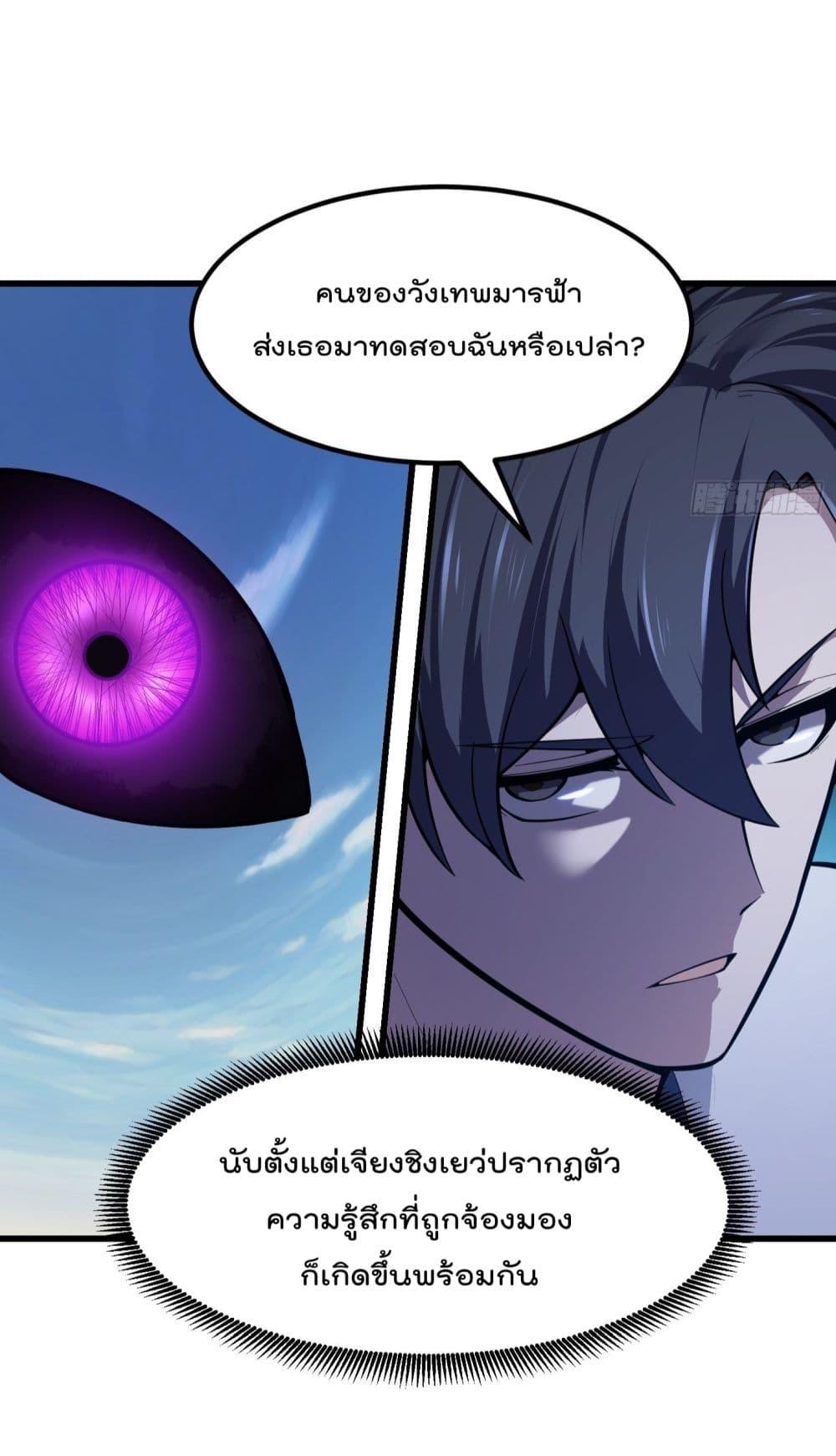 Manga-lc-com อ่านมังงะ อ่านการ์ตูน ออนไลน์ ฟรี The Legend God King in The City ตอนที่ 1 2 3 4 5 6 7 8 9 10 11 12 13 14 ฟรี ไม่มีโฆษณา Manga-lc - อ่าน มังงะ อ่าน การ์ตูน ออนไลน์ อ่านมังงะ ฟรี