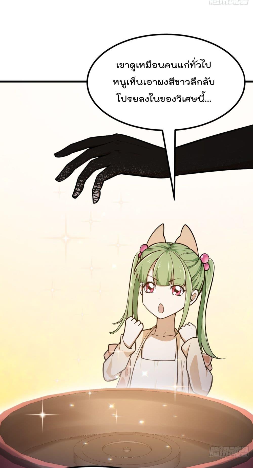 Manga-lc-com อ่านมังงะ อ่านการ์ตูน ออนไลน์ ฟรี The Legend God King in The City ตอนที่ 1 2 3 4 5 6 7 8 9 10 11 12 13 14 ฟรี ไม่มีโฆษณา Manga-lc - อ่าน มังงะ อ่าน การ์ตูน ออนไลน์ อ่านมังงะ ฟรี