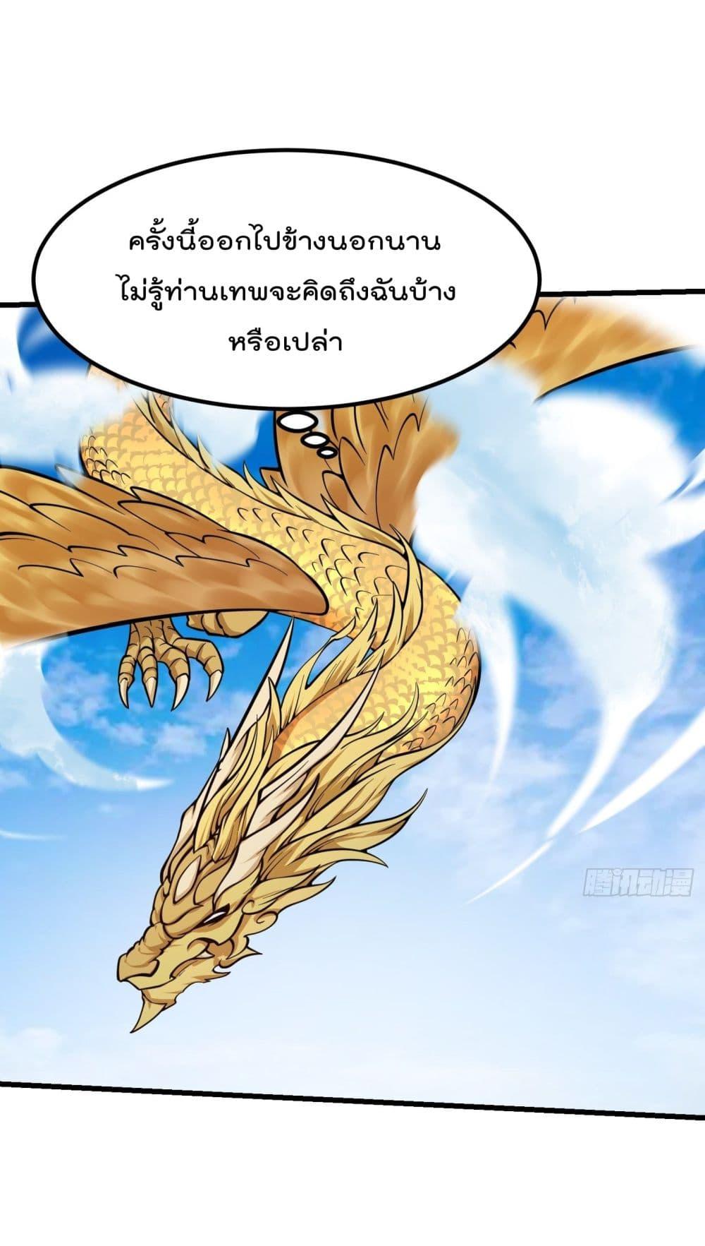 Manga-lc-com อ่านมังงะ อ่านการ์ตูน ออนไลน์ ฟรี The Legend God King in The City ตอนที่ 1 2 3 4 5 6 7 8 9 10 11 12 13 14 ฟรี ไม่มีโฆษณา Manga-lc - อ่าน มังงะ อ่าน การ์ตูน ออนไลน์ อ่านมังงะ ฟรี