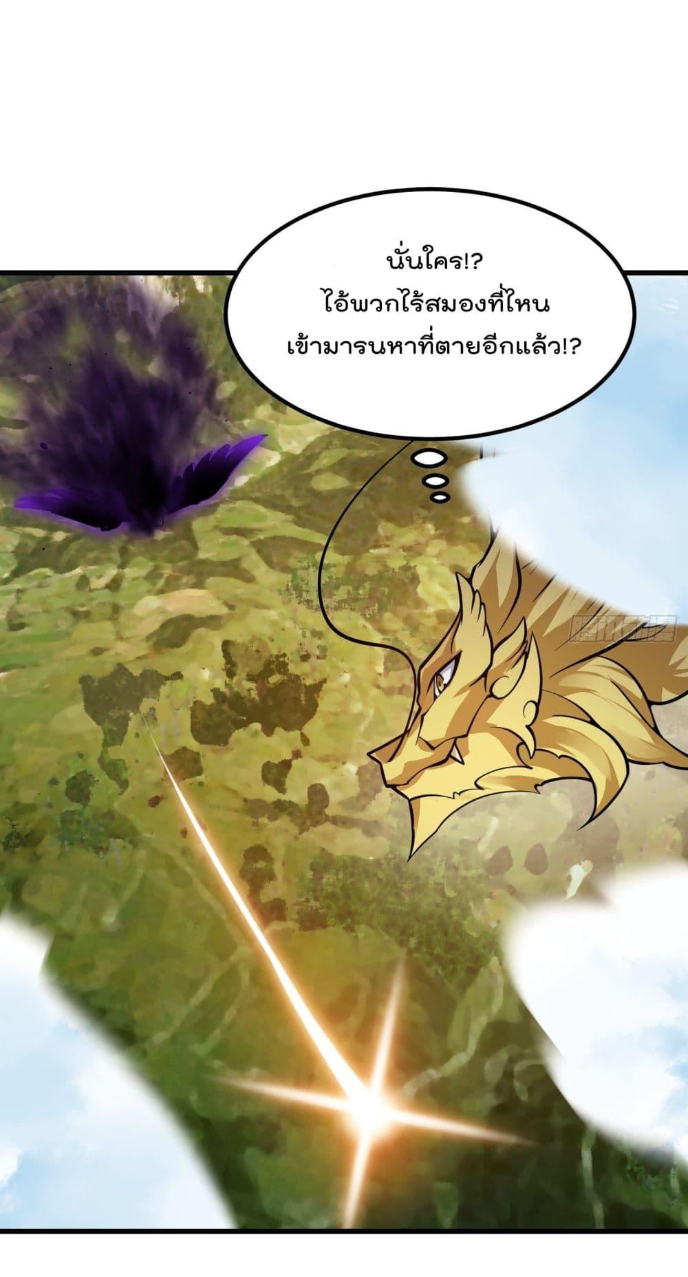 Manga-lc-com อ่านมังงะ อ่านการ์ตูน ออนไลน์ ฟรี The Legend God King in The City ตอนที่ 1 2 3 4 5 6 7 8 9 10 11 12 13 14 ฟรี ไม่มีโฆษณา Manga-lc - อ่าน มังงะ อ่าน การ์ตูน ออนไลน์ อ่านมังงะ ฟรี