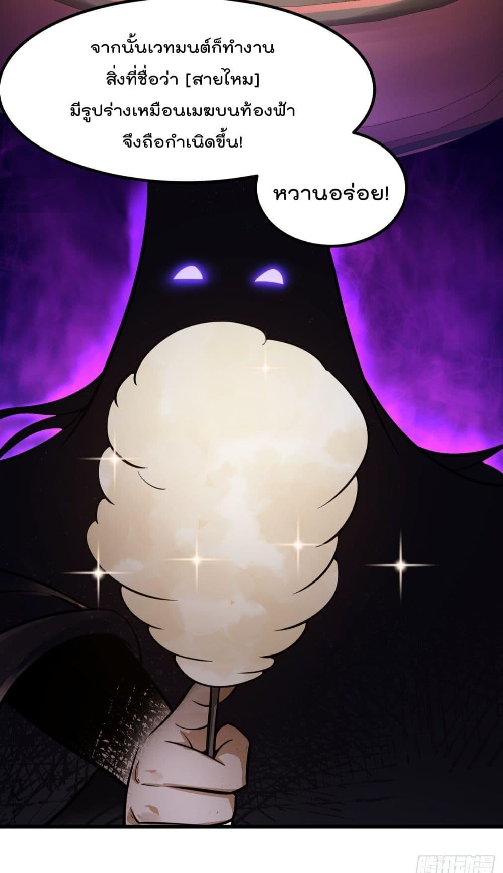 Manga-lc-com อ่านมังงะ อ่านการ์ตูน ออนไลน์ ฟรี The Legend God King in The City ตอนที่ 1 2 3 4 5 6 7 8 9 10 11 12 13 14 ฟรี ไม่มีโฆษณา Manga-lc - อ่าน มังงะ อ่าน การ์ตูน ออนไลน์ อ่านมังงะ ฟรี