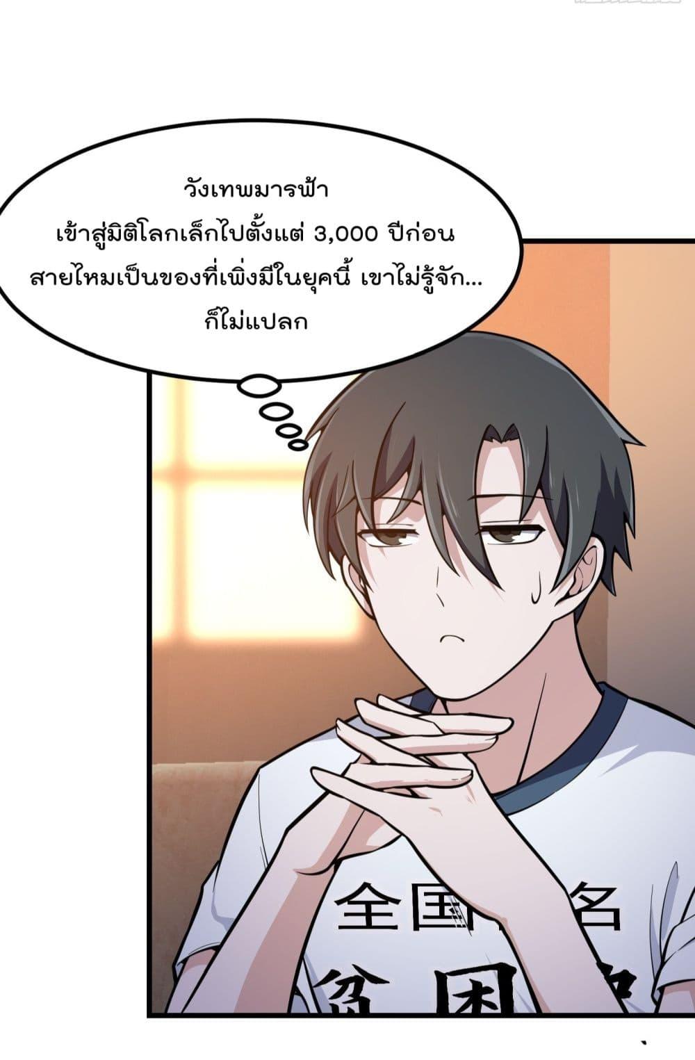 Manga-lc-com อ่านมังงะ อ่านการ์ตูน ออนไลน์ ฟรี The Legend God King in The City ตอนที่ 1 2 3 4 5 6 7 8 9 10 11 12 13 14 ฟรี ไม่มีโฆษณา Manga-lc - อ่าน มังงะ อ่าน การ์ตูน ออนไลน์ อ่านมังงะ ฟรี