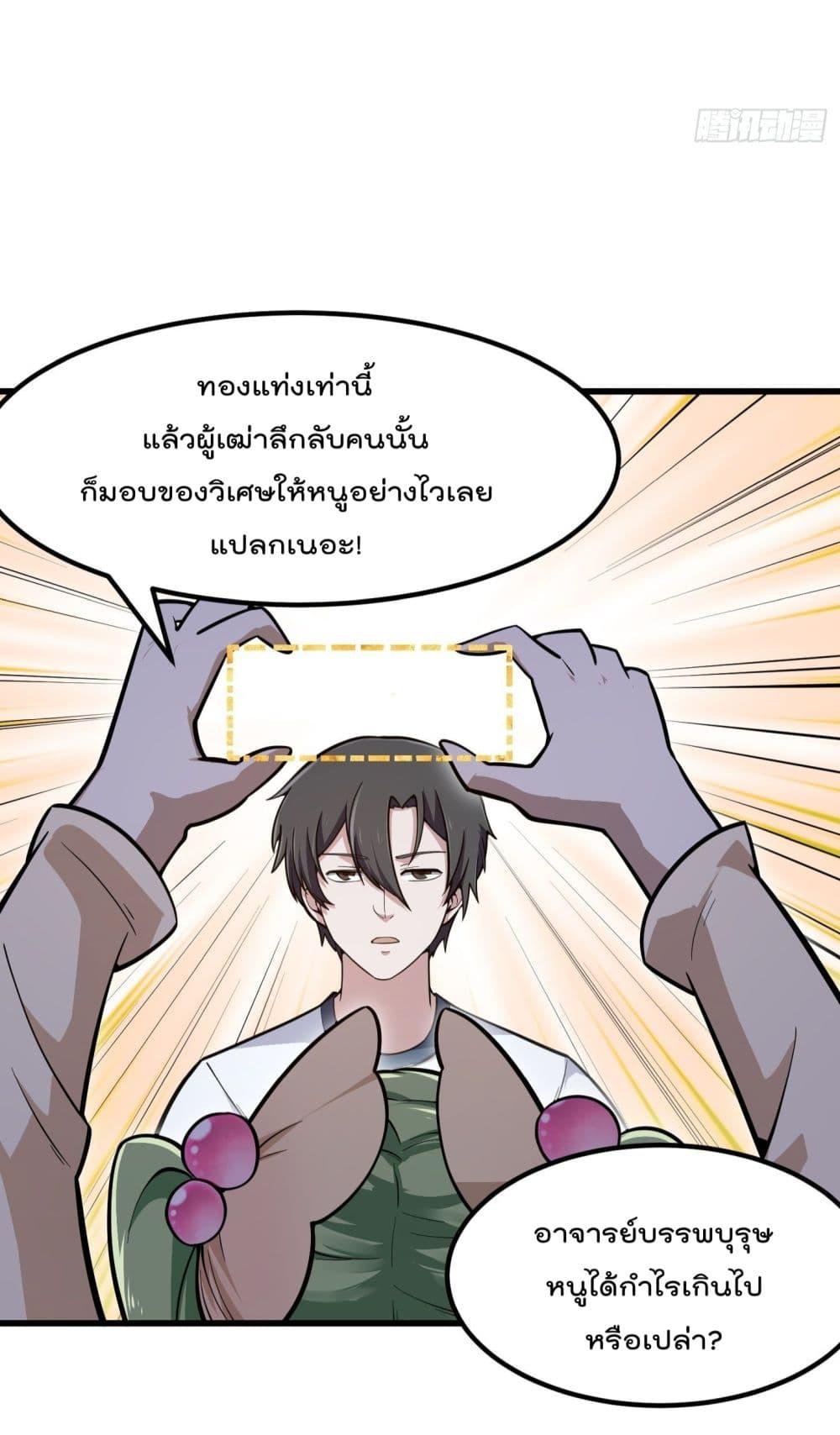 Manga-lc-com อ่านมังงะ อ่านการ์ตูน ออนไลน์ ฟรี The Legend God King in The City ตอนที่ 1 2 3 4 5 6 7 8 9 10 11 12 13 14 ฟรี ไม่มีโฆษณา Manga-lc - อ่าน มังงะ อ่าน การ์ตูน ออนไลน์ อ่านมังงะ ฟรี