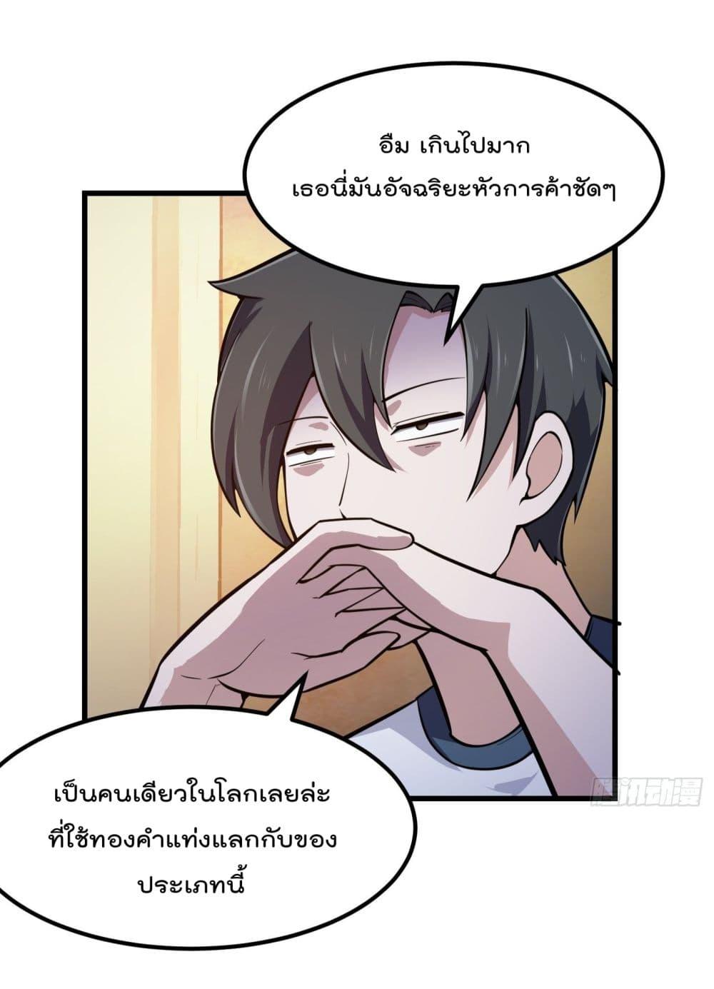 Manga-lc-com อ่านมังงะ อ่านการ์ตูน ออนไลน์ ฟรี The Legend God King in The City ตอนที่ 1 2 3 4 5 6 7 8 9 10 11 12 13 14 ฟรี ไม่มีโฆษณา Manga-lc - อ่าน มังงะ อ่าน การ์ตูน ออนไลน์ อ่านมังงะ ฟรี