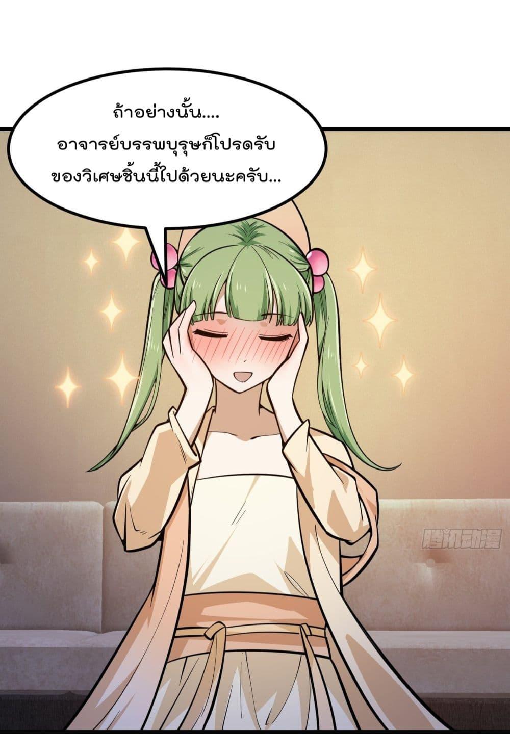 Manga-lc-com อ่านมังงะ อ่านการ์ตูน ออนไลน์ ฟรี The Legend God King in The City ตอนที่ 1 2 3 4 5 6 7 8 9 10 11 12 13 14 ฟรี ไม่มีโฆษณา Manga-lc - อ่าน มังงะ อ่าน การ์ตูน ออนไลน์ อ่านมังงะ ฟรี