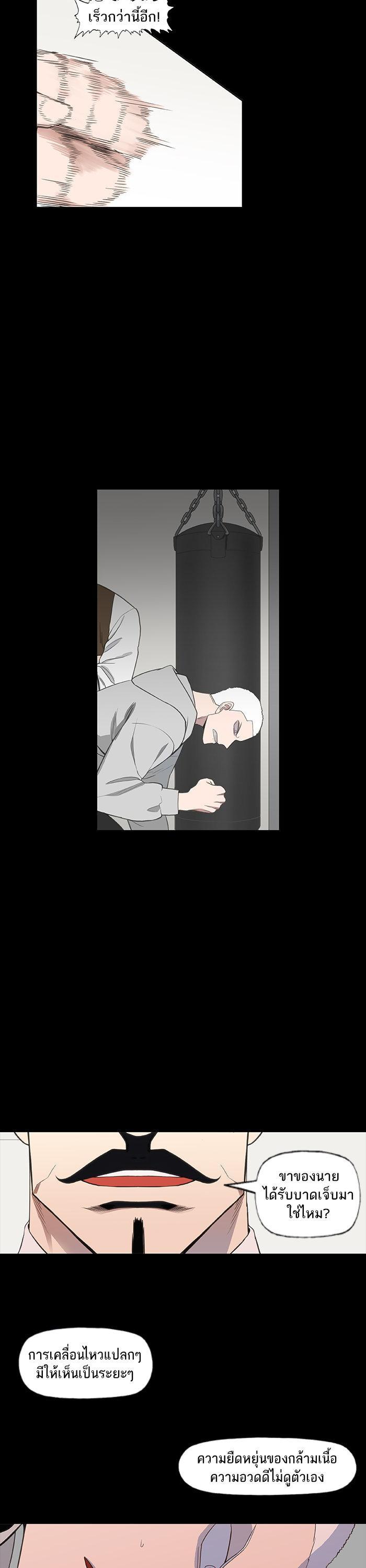 Manga-lc-com อ่านมังงะ อ่านการ์ตูน ออนไลน์ ฟรี The Boxer ตอนที่ 1 2 3 4 5 6 7 8 9 10 11 12 13 14 ฟรี ไม่มีโฆษณา Manga-lc - อ่าน มังงะ อ่าน การ์ตูน ออนไลน์ อ่านมังงะ ฟรี