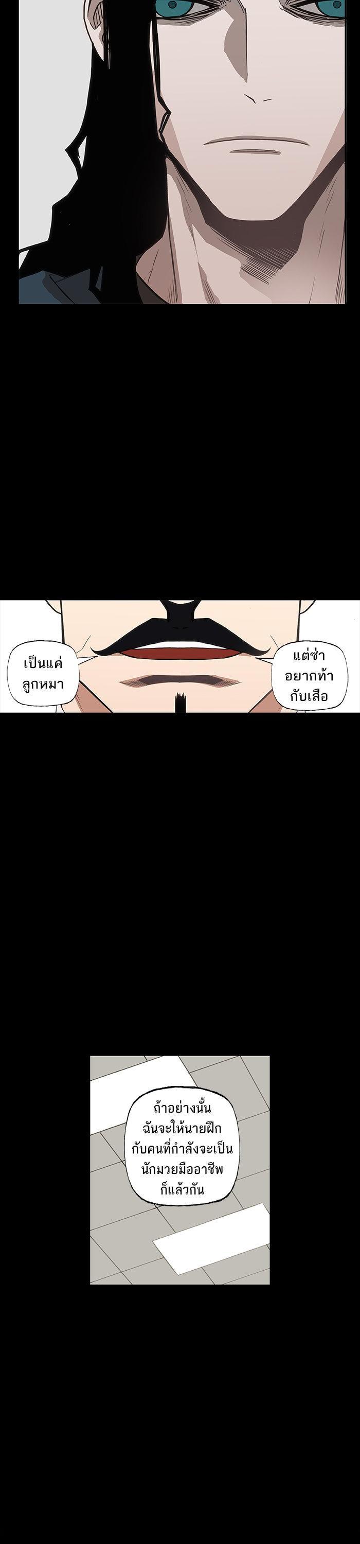 Manga-lc-com อ่านมังงะ อ่านการ์ตูน ออนไลน์ ฟรี The Boxer ตอนที่ 1 2 3 4 5 6 7 8 9 10 11 12 13 14 ฟรี ไม่มีโฆษณา Manga-lc - อ่าน มังงะ อ่าน การ์ตูน ออนไลน์ อ่านมังงะ ฟรี