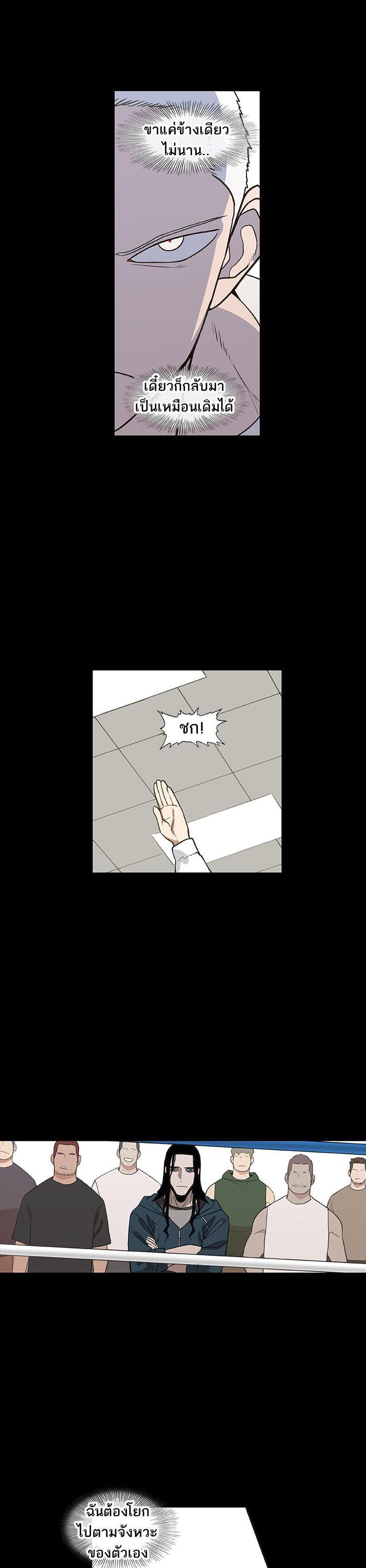 Manga-lc-com อ่านมังงะ อ่านการ์ตูน ออนไลน์ ฟรี The Boxer ตอนที่ 1 2 3 4 5 6 7 8 9 10 11 12 13 14 ฟรี ไม่มีโฆษณา Manga-lc - อ่าน มังงะ อ่าน การ์ตูน ออนไลน์ อ่านมังงะ ฟรี