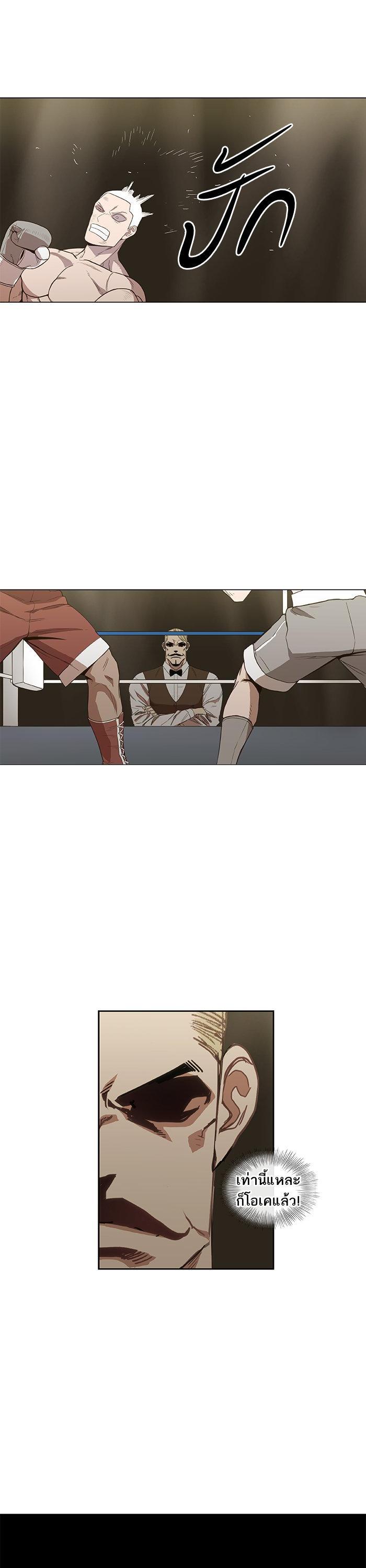 Manga-lc-com อ่านมังงะ อ่านการ์ตูน ออนไลน์ ฟรี The Boxer ตอนที่ 1 2 3 4 5 6 7 8 9 10 11 12 13 14 ฟรี ไม่มีโฆษณา Manga-lc - อ่าน มังงะ อ่าน การ์ตูน ออนไลน์ อ่านมังงะ ฟรี