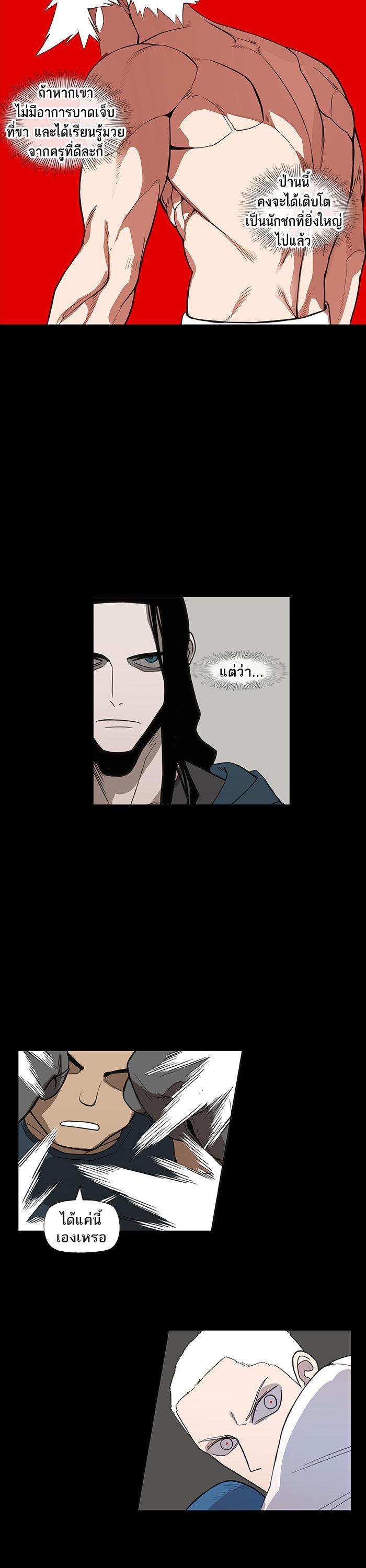 Manga-lc-com อ่านมังงะ อ่านการ์ตูน ออนไลน์ ฟรี The Boxer ตอนที่ 1 2 3 4 5 6 7 8 9 10 11 12 13 14 ฟรี ไม่มีโฆษณา Manga-lc - อ่าน มังงะ อ่าน การ์ตูน ออนไลน์ อ่านมังงะ ฟรี