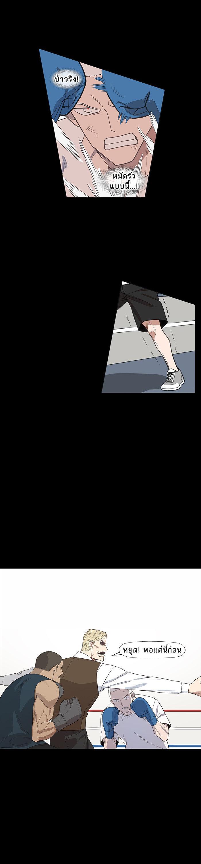 Manga-lc-com อ่านมังงะ อ่านการ์ตูน ออนไลน์ ฟรี The Boxer ตอนที่ 1 2 3 4 5 6 7 8 9 10 11 12 13 14 ฟรี ไม่มีโฆษณา Manga-lc - อ่าน มังงะ อ่าน การ์ตูน ออนไลน์ อ่านมังงะ ฟรี