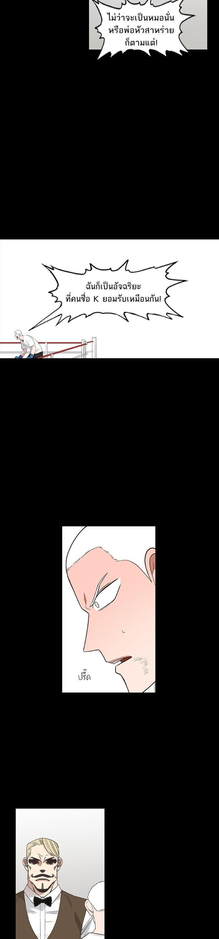 Manga-lc-com อ่านมังงะ อ่านการ์ตูน ออนไลน์ ฟรี The Boxer ตอนที่ 1 2 3 4 5 6 7 8 9 10 11 12 13 14 ฟรี ไม่มีโฆษณา Manga-lc - อ่าน มังงะ อ่าน การ์ตูน ออนไลน์ อ่านมังงะ ฟรี