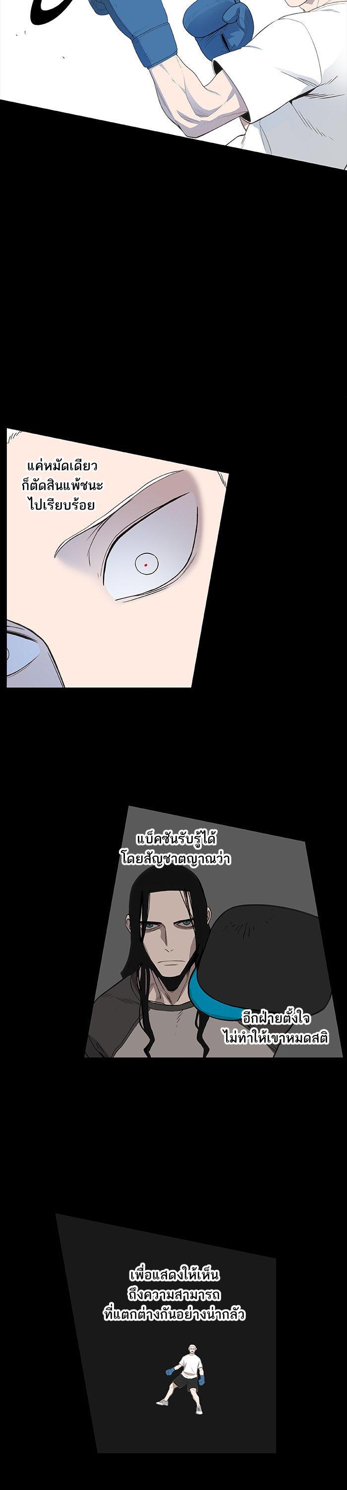 Manga-lc-com อ่านมังงะ อ่านการ์ตูน ออนไลน์ ฟรี The Boxer ตอนที่ 1 2 3 4 5 6 7 8 9 10 11 12 13 14 ฟรี ไม่มีโฆษณา Manga-lc - อ่าน มังงะ อ่าน การ์ตูน ออนไลน์ อ่านมังงะ ฟรี