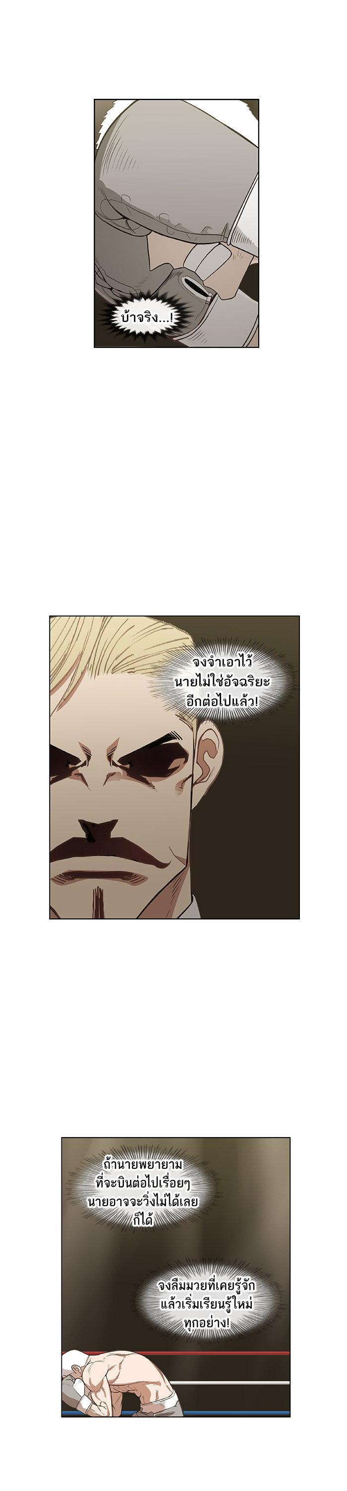 Manga-lc-com อ่านมังงะ อ่านการ์ตูน ออนไลน์ ฟรี The Boxer ตอนที่ 1 2 3 4 5 6 7 8 9 10 11 12 13 14 ฟรี ไม่มีโฆษณา Manga-lc - อ่าน มังงะ อ่าน การ์ตูน ออนไลน์ อ่านมังงะ ฟรี