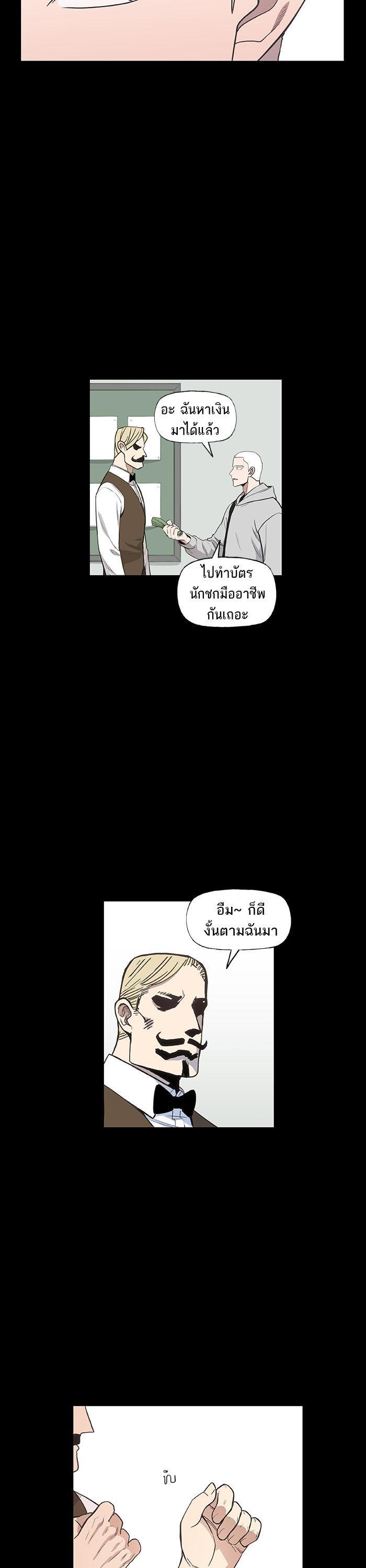 Manga-lc-com อ่านมังงะ อ่านการ์ตูน ออนไลน์ ฟรี The Boxer ตอนที่ 1 2 3 4 5 6 7 8 9 10 11 12 13 14 ฟรี ไม่มีโฆษณา Manga-lc - อ่าน มังงะ อ่าน การ์ตูน ออนไลน์ อ่านมังงะ ฟรี