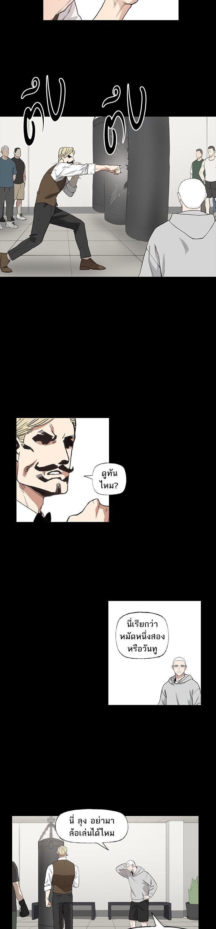 Manga-lc-com อ่านมังงะ อ่านการ์ตูน ออนไลน์ ฟรี The Boxer ตอนที่ 1 2 3 4 5 6 7 8 9 10 11 12 13 14 ฟรี ไม่มีโฆษณา Manga-lc - อ่าน มังงะ อ่าน การ์ตูน ออนไลน์ อ่านมังงะ ฟรี