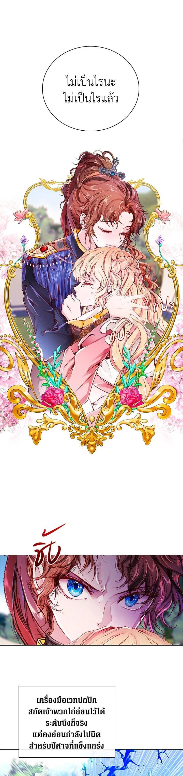 Manga-lc-com อ่านมังงะ อ่านการ์ตูน ออนไลน์ ฟรี I Woke Up as the Ugly Duckling ตอนที่ 1 2 3 4 5 6 7 8 9 10 11 12 13 14 ฟรี ไม่มีโฆษณา Manga-lc - อ่าน มังงะ อ่าน การ์ตูน ออนไลน์ อ่านมังงะ ฟรี