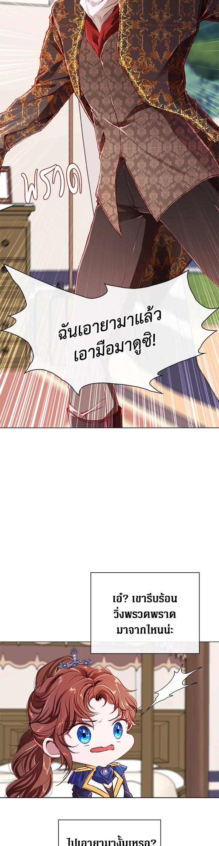 Manga-lc-com อ่านมังงะ อ่านการ์ตูน ออนไลน์ ฟรี I Woke Up as the Ugly Duckling ตอนที่ 1 2 3 4 5 6 7 8 9 10 11 12 13 14 ฟรี ไม่มีโฆษณา Manga-lc - อ่าน มังงะ อ่าน การ์ตูน ออนไลน์ อ่านมังงะ ฟรี
