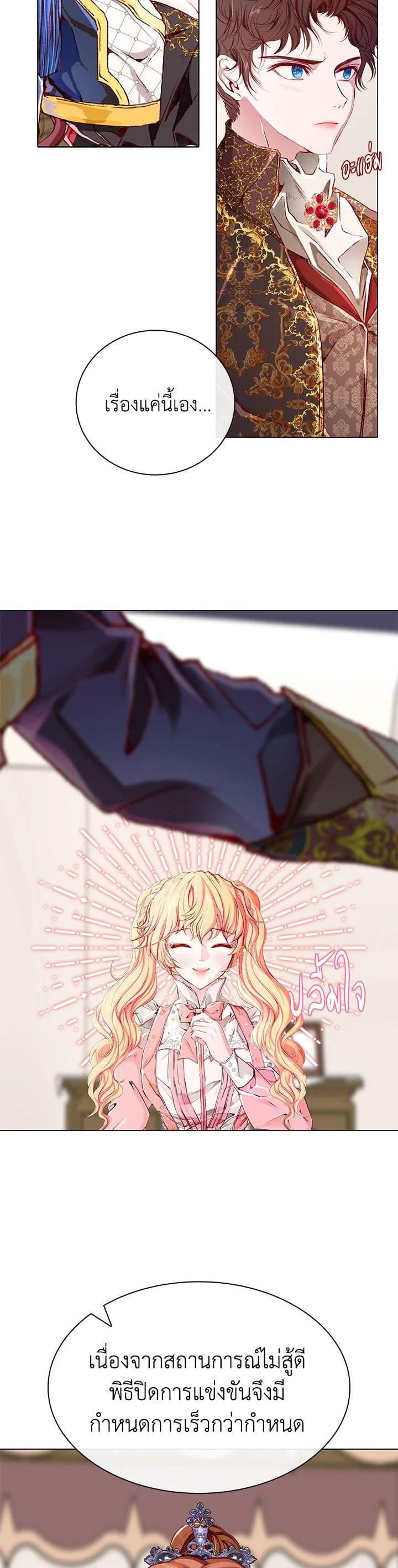 Manga-lc-com อ่านมังงะ อ่านการ์ตูน ออนไลน์ ฟรี I Woke Up as the Ugly Duckling ตอนที่ 1 2 3 4 5 6 7 8 9 10 11 12 13 14 ฟรี ไม่มีโฆษณา Manga-lc - อ่าน มังงะ อ่าน การ์ตูน ออนไลน์ อ่านมังงะ ฟรี