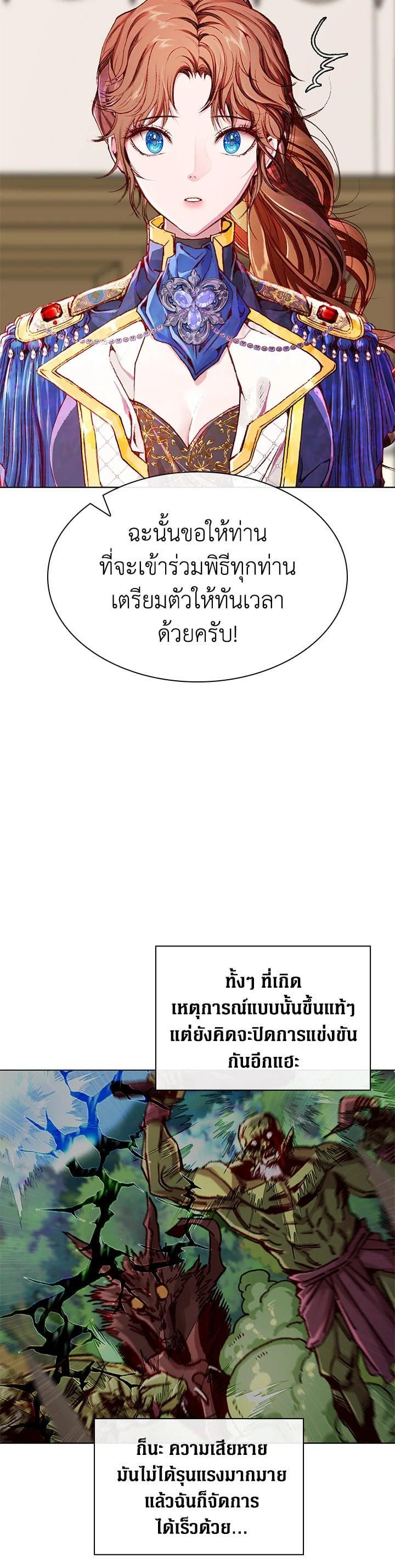 Manga-lc-com อ่านมังงะ อ่านการ์ตูน ออนไลน์ ฟรี I Woke Up as the Ugly Duckling ตอนที่ 1 2 3 4 5 6 7 8 9 10 11 12 13 14 ฟรี ไม่มีโฆษณา Manga-lc - อ่าน มังงะ อ่าน การ์ตูน ออนไลน์ อ่านมังงะ ฟรี