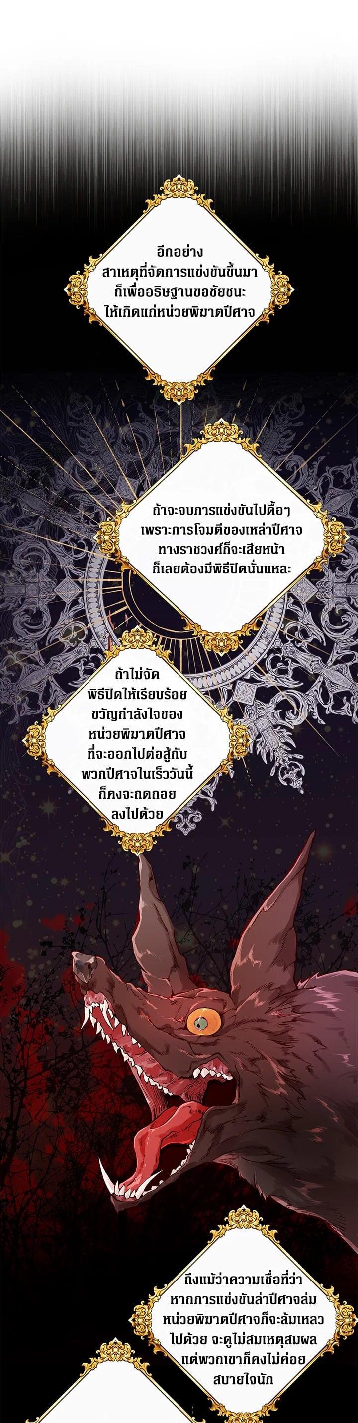 Manga-lc-com อ่านมังงะ อ่านการ์ตูน ออนไลน์ ฟรี I Woke Up as the Ugly Duckling ตอนที่ 1 2 3 4 5 6 7 8 9 10 11 12 13 14 ฟรี ไม่มีโฆษณา Manga-lc - อ่าน มังงะ อ่าน การ์ตูน ออนไลน์ อ่านมังงะ ฟรี