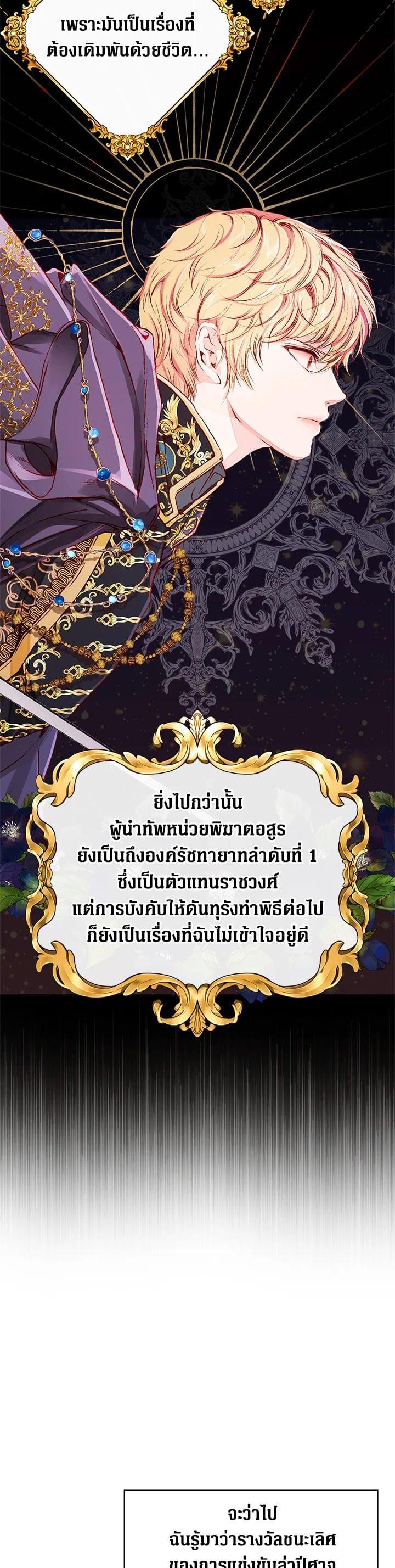 Manga-lc-com อ่านมังงะ อ่านการ์ตูน ออนไลน์ ฟรี I Woke Up as the Ugly Duckling ตอนที่ 1 2 3 4 5 6 7 8 9 10 11 12 13 14 ฟรี ไม่มีโฆษณา Manga-lc - อ่าน มังงะ อ่าน การ์ตูน ออนไลน์ อ่านมังงะ ฟรี