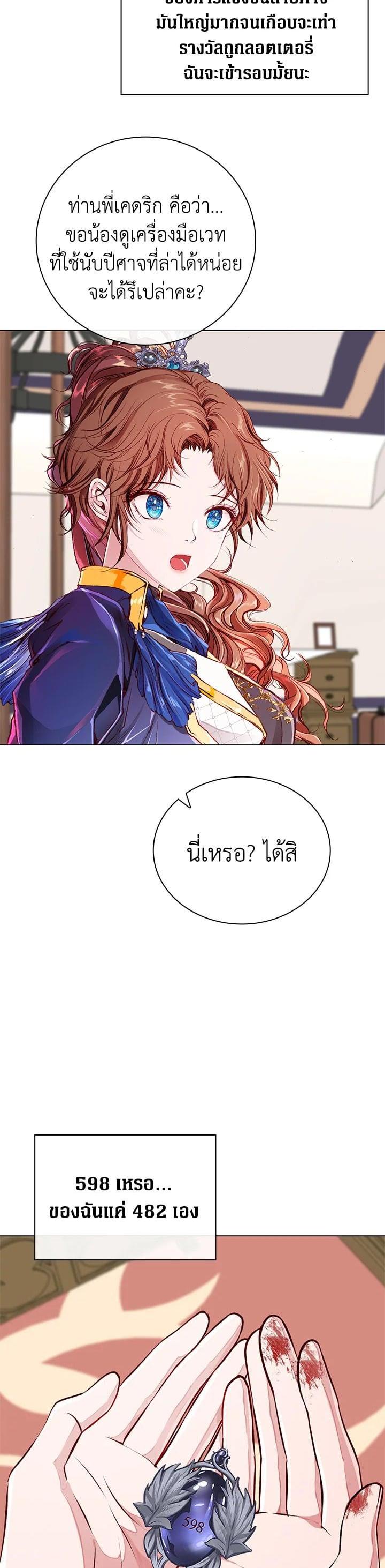 Manga-lc-com อ่านมังงะ อ่านการ์ตูน ออนไลน์ ฟรี I Woke Up as the Ugly Duckling ตอนที่ 1 2 3 4 5 6 7 8 9 10 11 12 13 14 ฟรี ไม่มีโฆษณา Manga-lc - อ่าน มังงะ อ่าน การ์ตูน ออนไลน์ อ่านมังงะ ฟรี