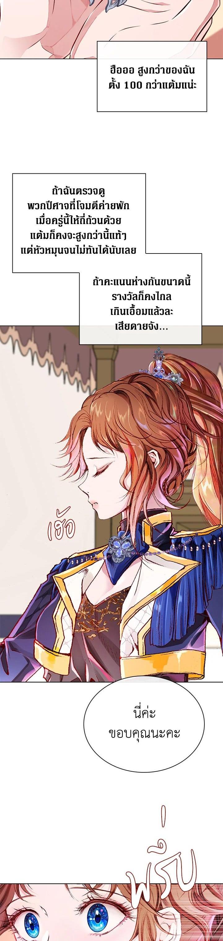 Manga-lc-com อ่านมังงะ อ่านการ์ตูน ออนไลน์ ฟรี I Woke Up as the Ugly Duckling ตอนที่ 1 2 3 4 5 6 7 8 9 10 11 12 13 14 ฟรี ไม่มีโฆษณา Manga-lc - อ่าน มังงะ อ่าน การ์ตูน ออนไลน์ อ่านมังงะ ฟรี