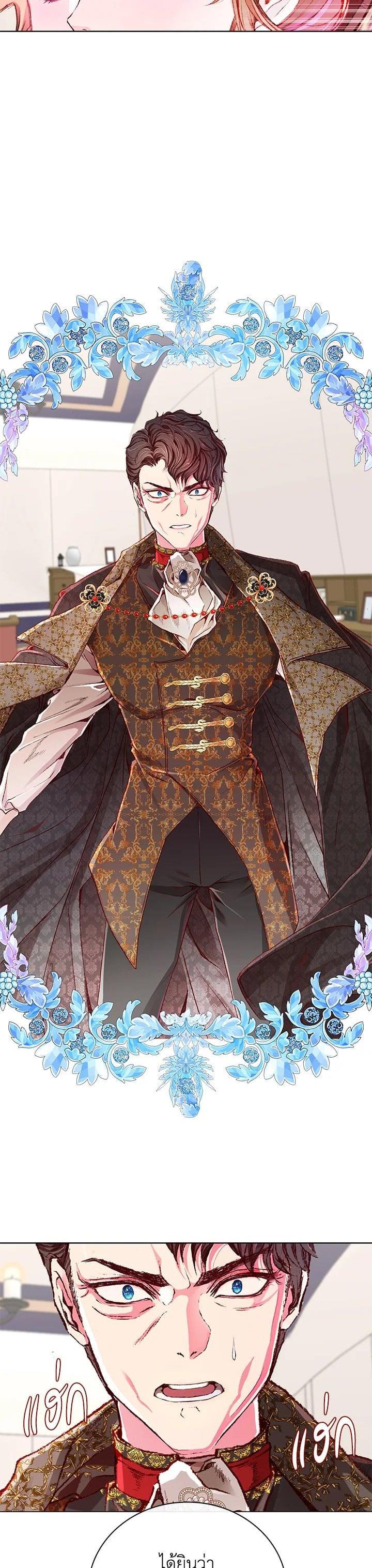 Manga-lc-com อ่านมังงะ อ่านการ์ตูน ออนไลน์ ฟรี I Woke Up as the Ugly Duckling ตอนที่ 1 2 3 4 5 6 7 8 9 10 11 12 13 14 ฟรี ไม่มีโฆษณา Manga-lc - อ่าน มังงะ อ่าน การ์ตูน ออนไลน์ อ่านมังงะ ฟรี