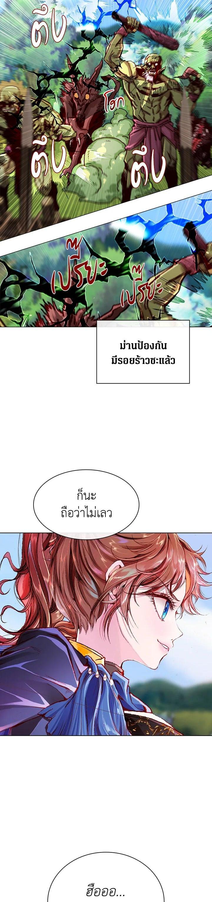 Manga-lc-com อ่านมังงะ อ่านการ์ตูน ออนไลน์ ฟรี I Woke Up as the Ugly Duckling ตอนที่ 1 2 3 4 5 6 7 8 9 10 11 12 13 14 ฟรี ไม่มีโฆษณา Manga-lc - อ่าน มังงะ อ่าน การ์ตูน ออนไลน์ อ่านมังงะ ฟรี