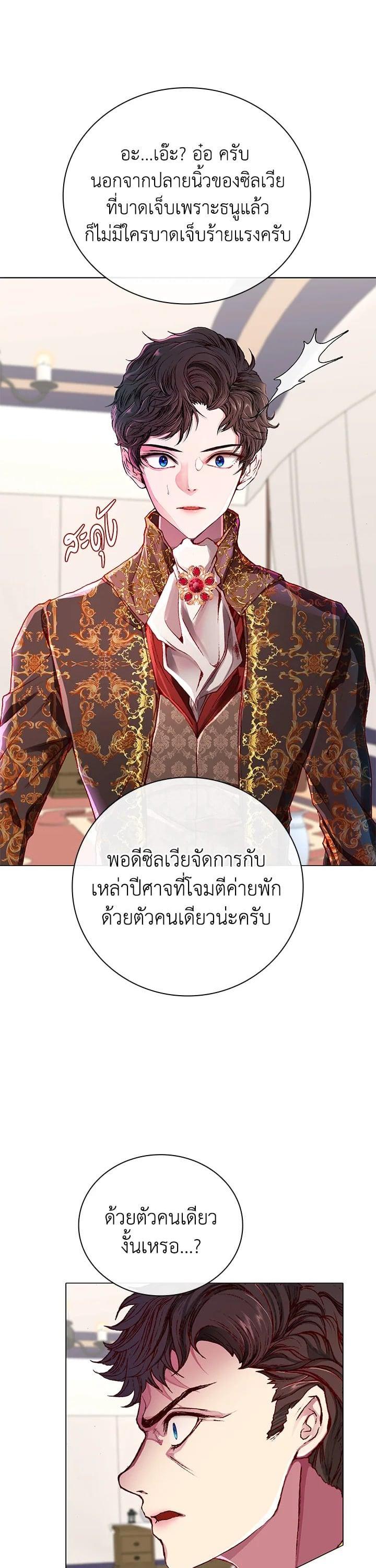 Manga-lc-com อ่านมังงะ อ่านการ์ตูน ออนไลน์ ฟรี I Woke Up as the Ugly Duckling ตอนที่ 1 2 3 4 5 6 7 8 9 10 11 12 13 14 ฟรี ไม่มีโฆษณา Manga-lc - อ่าน มังงะ อ่าน การ์ตูน ออนไลน์ อ่านมังงะ ฟรี