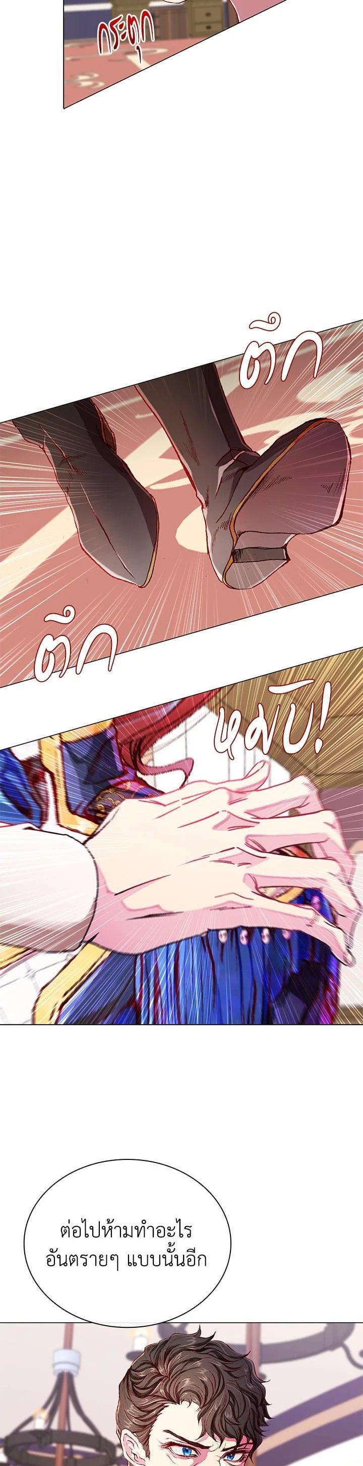 Manga-lc-com อ่านมังงะ อ่านการ์ตูน ออนไลน์ ฟรี I Woke Up as the Ugly Duckling ตอนที่ 1 2 3 4 5 6 7 8 9 10 11 12 13 14 ฟรี ไม่มีโฆษณา Manga-lc - อ่าน มังงะ อ่าน การ์ตูน ออนไลน์ อ่านมังงะ ฟรี