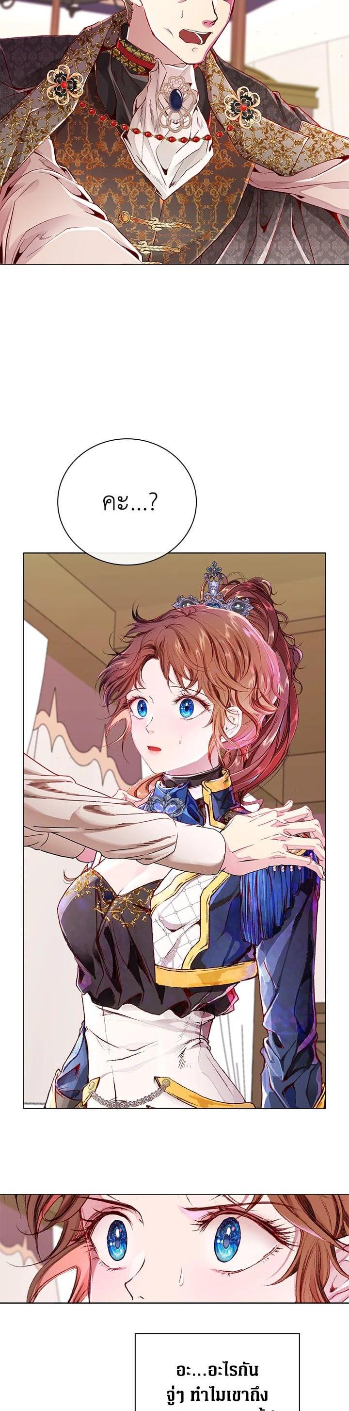 Manga-lc-com อ่านมังงะ อ่านการ์ตูน ออนไลน์ ฟรี I Woke Up as the Ugly Duckling ตอนที่ 1 2 3 4 5 6 7 8 9 10 11 12 13 14 ฟรี ไม่มีโฆษณา Manga-lc - อ่าน มังงะ อ่าน การ์ตูน ออนไลน์ อ่านมังงะ ฟรี