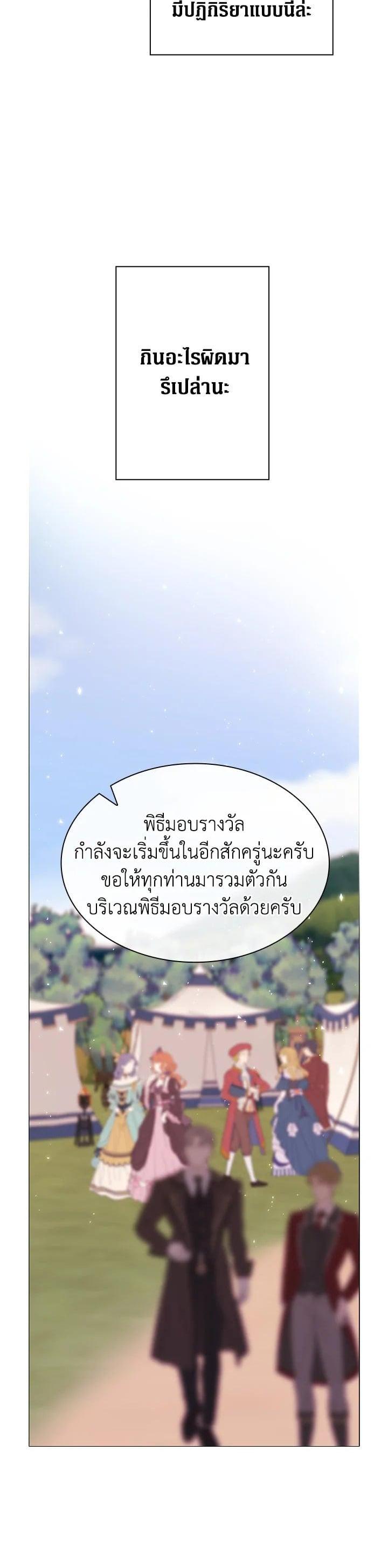Manga-lc-com อ่านมังงะ อ่านการ์ตูน ออนไลน์ ฟรี I Woke Up as the Ugly Duckling ตอนที่ 1 2 3 4 5 6 7 8 9 10 11 12 13 14 ฟรี ไม่มีโฆษณา Manga-lc - อ่าน มังงะ อ่าน การ์ตูน ออนไลน์ อ่านมังงะ ฟรี