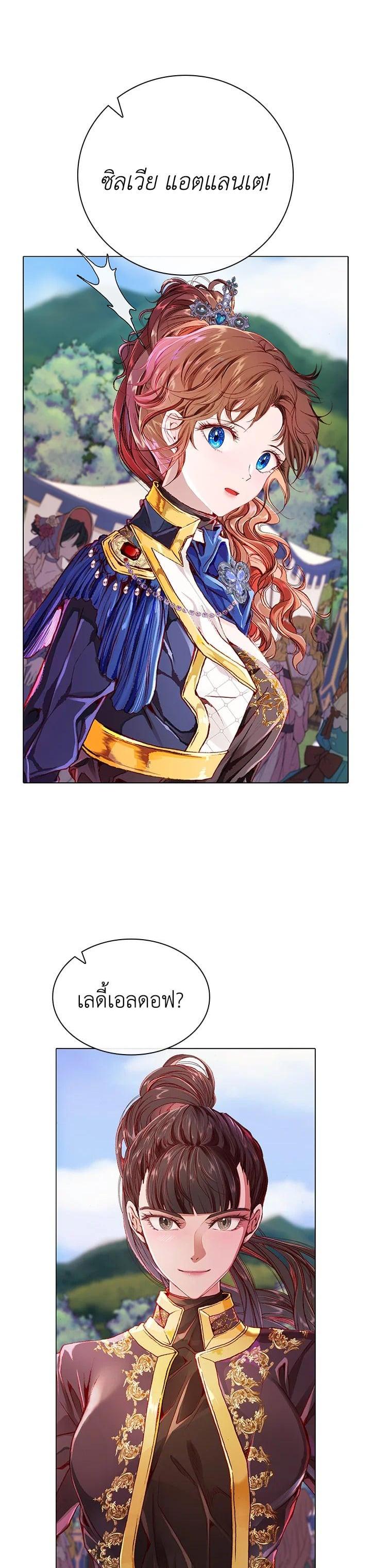 Manga-lc-com อ่านมังงะ อ่านการ์ตูน ออนไลน์ ฟรี I Woke Up as the Ugly Duckling ตอนที่ 1 2 3 4 5 6 7 8 9 10 11 12 13 14 ฟรี ไม่มีโฆษณา Manga-lc - อ่าน มังงะ อ่าน การ์ตูน ออนไลน์ อ่านมังงะ ฟรี