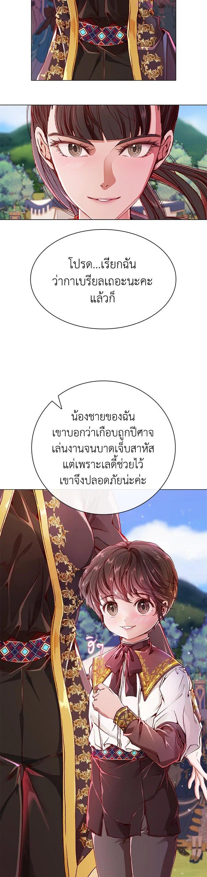 Manga-lc-com อ่านมังงะ อ่านการ์ตูน ออนไลน์ ฟรี I Woke Up as the Ugly Duckling ตอนที่ 1 2 3 4 5 6 7 8 9 10 11 12 13 14 ฟรี ไม่มีโฆษณา Manga-lc - อ่าน มังงะ อ่าน การ์ตูน ออนไลน์ อ่านมังงะ ฟรี
