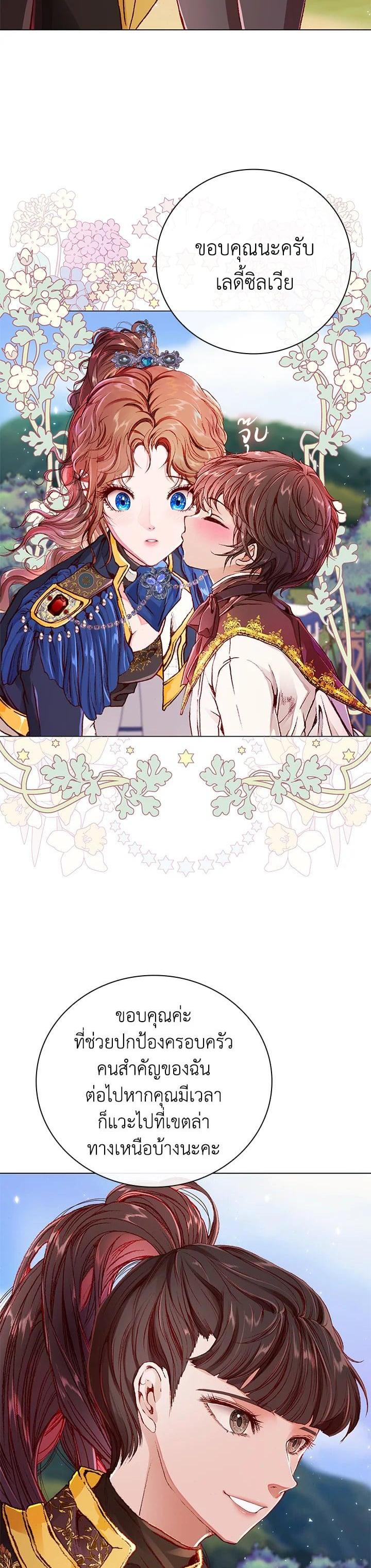 Manga-lc-com อ่านมังงะ อ่านการ์ตูน ออนไลน์ ฟรี I Woke Up as the Ugly Duckling ตอนที่ 1 2 3 4 5 6 7 8 9 10 11 12 13 14 ฟรี ไม่มีโฆษณา Manga-lc - อ่าน มังงะ อ่าน การ์ตูน ออนไลน์ อ่านมังงะ ฟรี