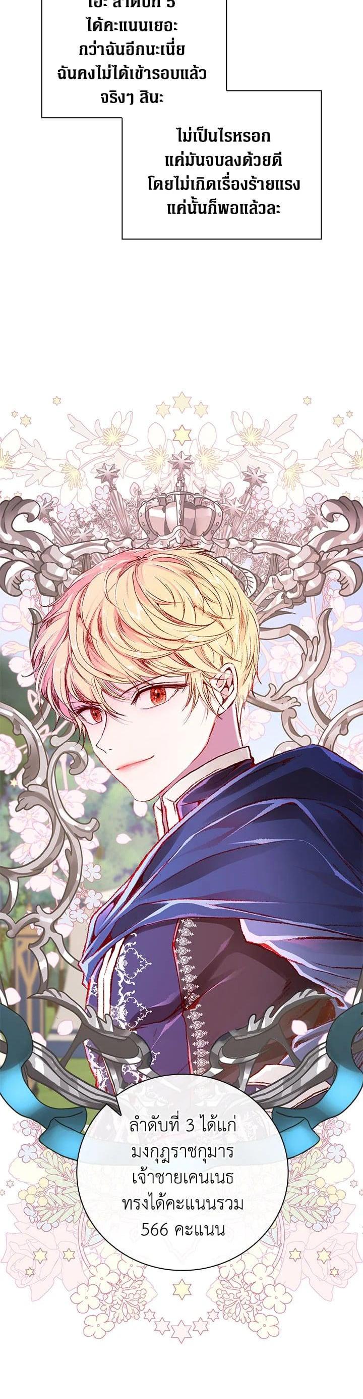 Manga-lc-com อ่านมังงะ อ่านการ์ตูน ออนไลน์ ฟรี I Woke Up as the Ugly Duckling ตอนที่ 1 2 3 4 5 6 7 8 9 10 11 12 13 14 ฟรี ไม่มีโฆษณา Manga-lc - อ่าน มังงะ อ่าน การ์ตูน ออนไลน์ อ่านมังงะ ฟรี