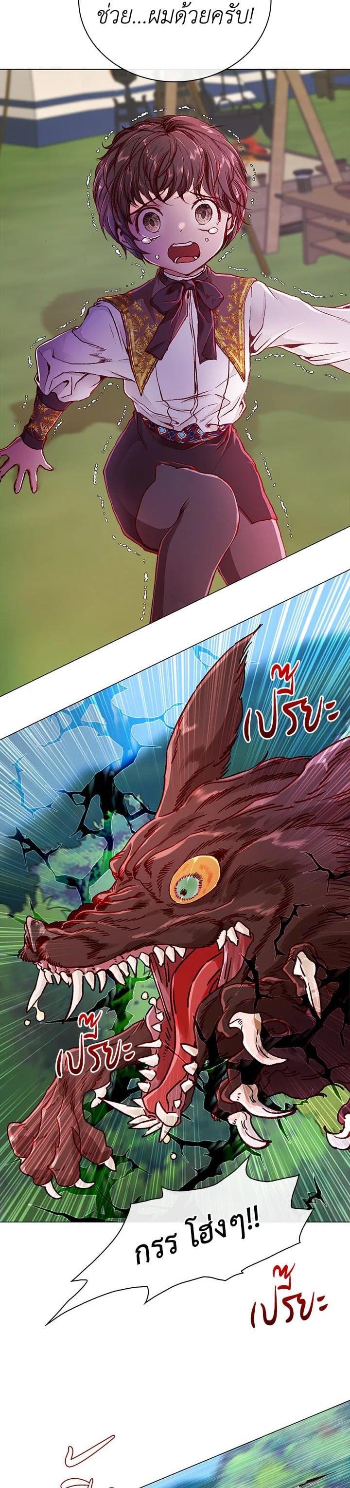 Manga-lc-com อ่านมังงะ อ่านการ์ตูน ออนไลน์ ฟรี I Woke Up as the Ugly Duckling ตอนที่ 1 2 3 4 5 6 7 8 9 10 11 12 13 14 ฟรี ไม่มีโฆษณา Manga-lc - อ่าน มังงะ อ่าน การ์ตูน ออนไลน์ อ่านมังงะ ฟรี