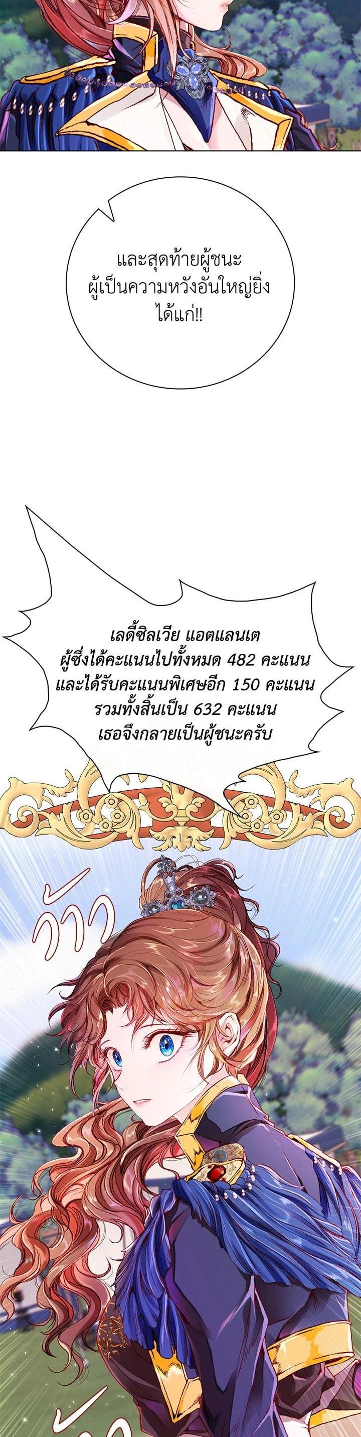 Manga-lc-com อ่านมังงะ อ่านการ์ตูน ออนไลน์ ฟรี I Woke Up as the Ugly Duckling ตอนที่ 1 2 3 4 5 6 7 8 9 10 11 12 13 14 ฟรี ไม่มีโฆษณา Manga-lc - อ่าน มังงะ อ่าน การ์ตูน ออนไลน์ อ่านมังงะ ฟรี