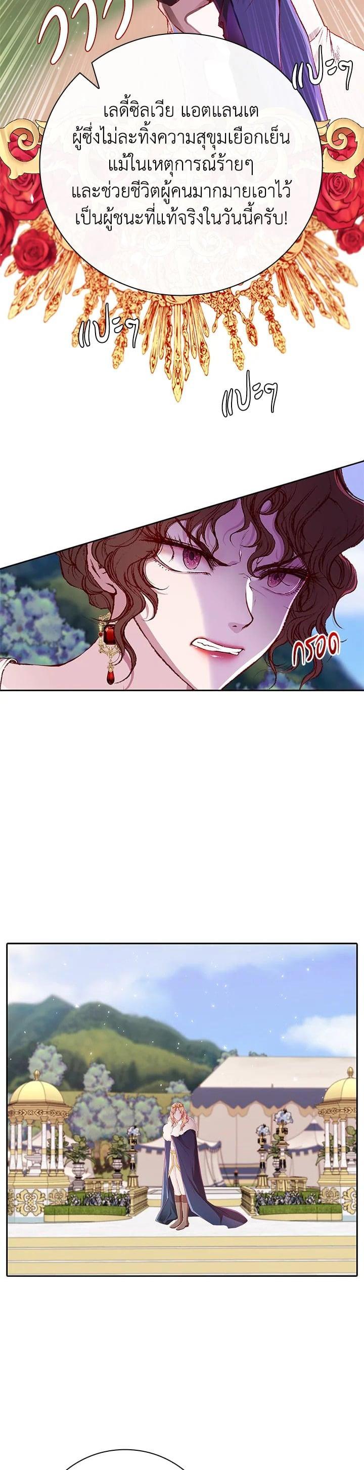 Manga-lc-com อ่านมังงะ อ่านการ์ตูน ออนไลน์ ฟรี I Woke Up as the Ugly Duckling ตอนที่ 1 2 3 4 5 6 7 8 9 10 11 12 13 14 ฟรี ไม่มีโฆษณา Manga-lc - อ่าน มังงะ อ่าน การ์ตูน ออนไลน์ อ่านมังงะ ฟรี