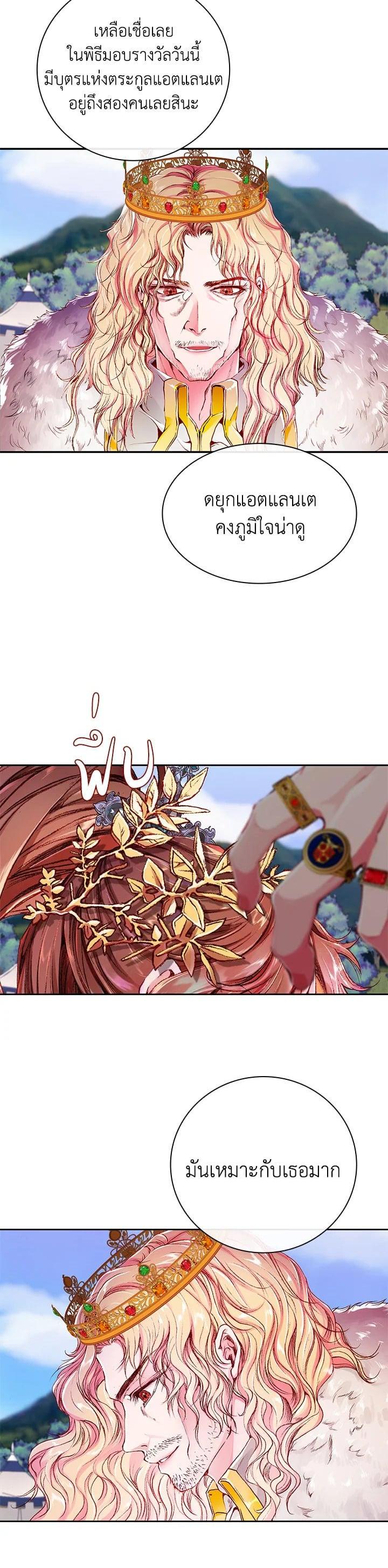 Manga-lc-com อ่านมังงะ อ่านการ์ตูน ออนไลน์ ฟรี I Woke Up as the Ugly Duckling ตอนที่ 1 2 3 4 5 6 7 8 9 10 11 12 13 14 ฟรี ไม่มีโฆษณา Manga-lc - อ่าน มังงะ อ่าน การ์ตูน ออนไลน์ อ่านมังงะ ฟรี