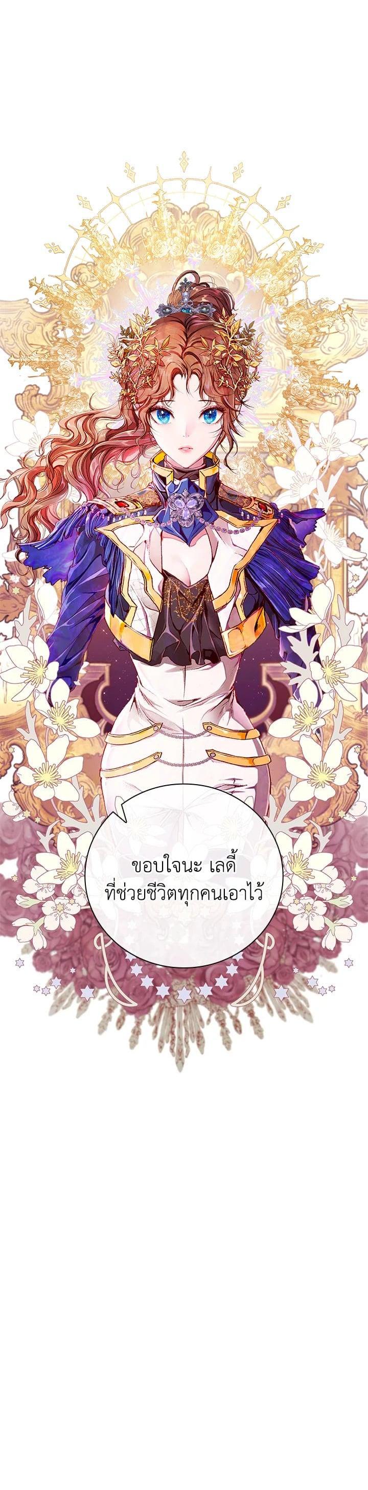 Manga-lc-com อ่านมังงะ อ่านการ์ตูน ออนไลน์ ฟรี I Woke Up as the Ugly Duckling ตอนที่ 1 2 3 4 5 6 7 8 9 10 11 12 13 14 ฟรี ไม่มีโฆษณา Manga-lc - อ่าน มังงะ อ่าน การ์ตูน ออนไลน์ อ่านมังงะ ฟรี