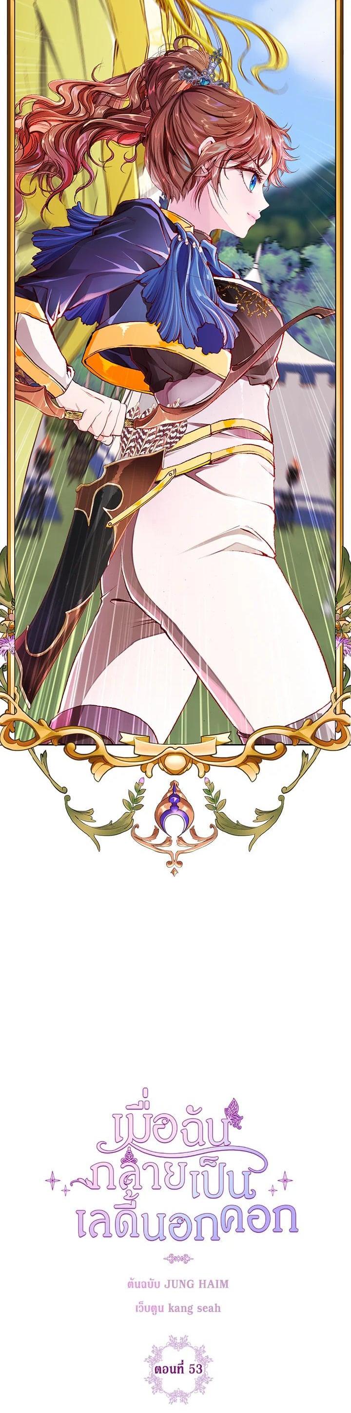 Manga-lc-com อ่านมังงะ อ่านการ์ตูน ออนไลน์ ฟรี I Woke Up as the Ugly Duckling ตอนที่ 1 2 3 4 5 6 7 8 9 10 11 12 13 14 ฟรี ไม่มีโฆษณา Manga-lc - อ่าน มังงะ อ่าน การ์ตูน ออนไลน์ อ่านมังงะ ฟรี