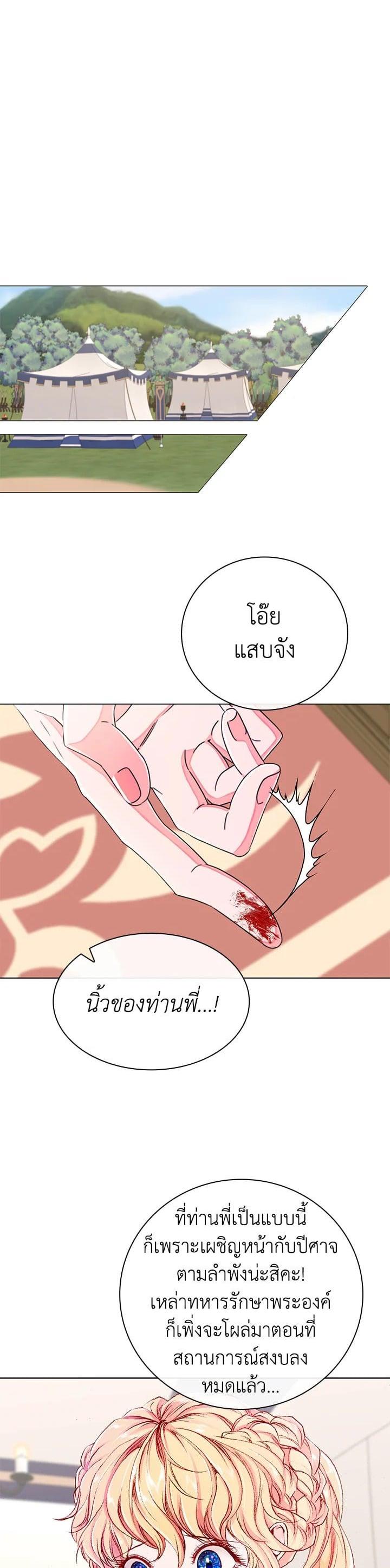 Manga-lc-com อ่านมังงะ อ่านการ์ตูน ออนไลน์ ฟรี I Woke Up as the Ugly Duckling ตอนที่ 1 2 3 4 5 6 7 8 9 10 11 12 13 14 ฟรี ไม่มีโฆษณา Manga-lc - อ่าน มังงะ อ่าน การ์ตูน ออนไลน์ อ่านมังงะ ฟรี