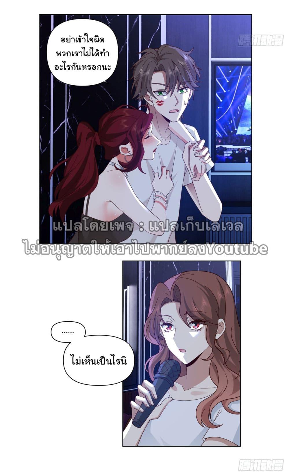 Manga-lc-com อ่านมังงะ อ่านการ์ตูน ออนไลน์ ฟรี I Really Don’t Want to be Reborn ตอนที่ 1 2 3 4 5 6 7 8 9 10 11 12 13 14 ฟรี ไม่มีโฆษณา Manga-lc - อ่าน มังงะ อ่าน การ์ตูน ออนไลน์ อ่านมังงะ ฟรี