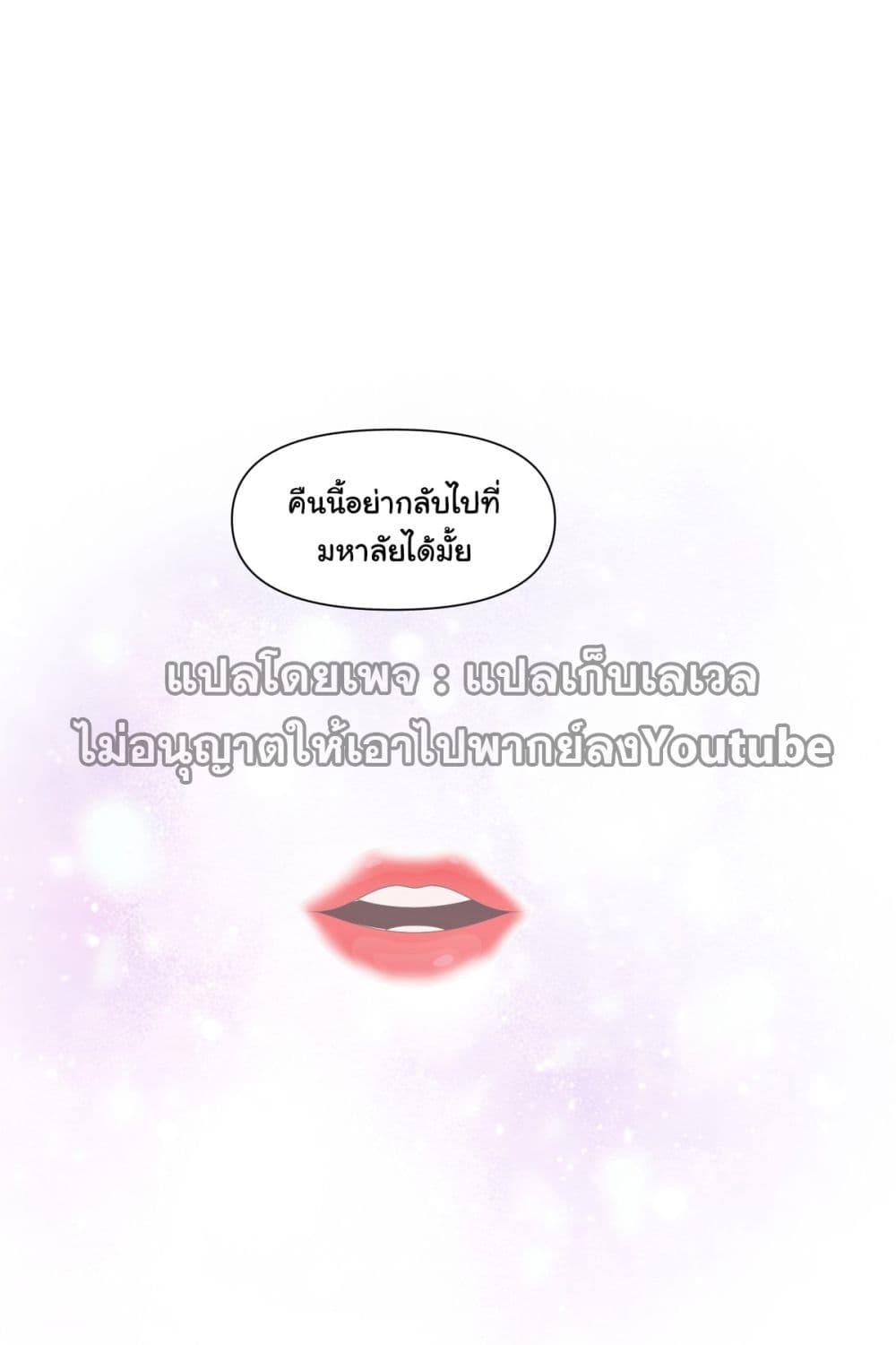 Manga-lc-com อ่านมังงะ อ่านการ์ตูน ออนไลน์ ฟรี I Really Don’t Want to be Reborn ตอนที่ 1 2 3 4 5 6 7 8 9 10 11 12 13 14 ฟรี ไม่มีโฆษณา Manga-lc - อ่าน มังงะ อ่าน การ์ตูน ออนไลน์ อ่านมังงะ ฟรี